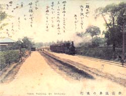 明治38年頃の新宿駅構内を走る汽車