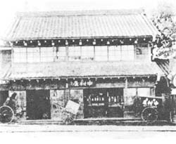 明治42年当時の中村屋