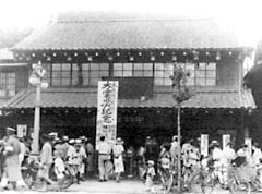 「大震災記念」の立て看板とお客さまでにぎわう中村屋