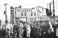 昭和28年に行われた新宿まつりの仮装パレード