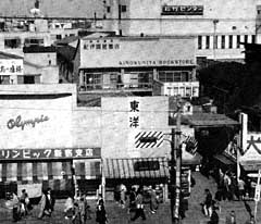 新宿中央昭和30年頃の紀伊国屋附近
