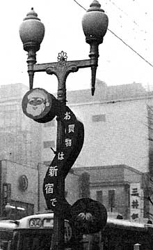 昭和35年歳末の街頭装飾