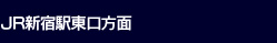 JR�V�h�w��������