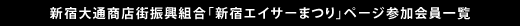 VhʏXXUguVhGCT[܂vy[WQꗗ