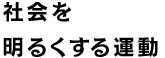 Љ
邭^